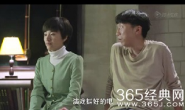 电视剧我的二哥二嫂