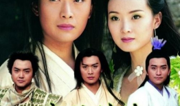 武林外史电视剧朱七七,朱七七的江湖传奇