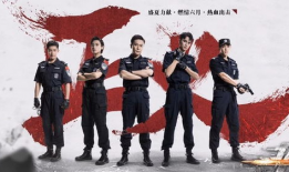 走火电视剧结局,真相大白，正义终将战胜邪恶！