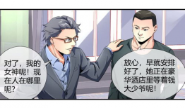 92漫画,穿越时空的青春记忆