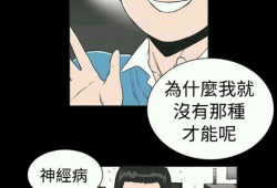 92漫画,穿越时空的青春记忆