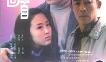 蓦然回首 电视剧,爱恨交织的情感纠葛