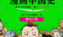 漫画国,穿越奇幻世界的奇幻之旅