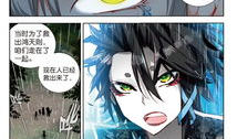 漫画之神,绘梦者的传奇之旅