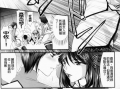 日本无翼鸟漫画,探索禁忌与幻想的奇幻世界