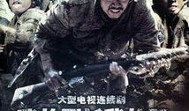 抗日战争电视剧,抗日战争的壮丽史诗