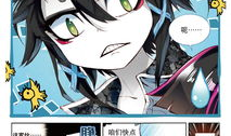 漫画之神,绘梦者的传奇之旅