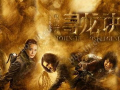 好看的盗墓电影电视剧,盗墓影视作品中的惊险传奇