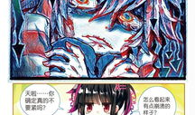 漫画之神,绘梦者的传奇之旅
