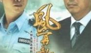 中国最新电视剧,聚焦中国最新电视剧
