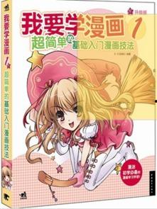 WWW漫画,穿越虚拟世界的奇幻冒险之旅