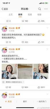 娱乐圈吃瓜微信号是什么